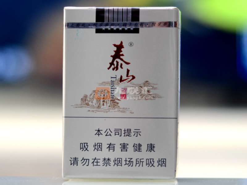 网上订烟系统与物流操作流程